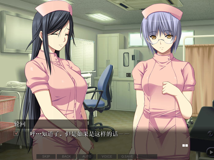 禁断的病栋:特殊精神科诊疗记录 AI汉化版 ADV游戏+全CG存档+全CV 2G