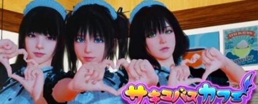 [电脑] 【PC/3D/SLG/日英双CV】Succubus Cafe/魅魔咖啡厅V2.1.1 STEAM官中步兵版【9.3G】-中文绅士游戏下载,黄游,色情手机游戏,绅士漫画啊,里番