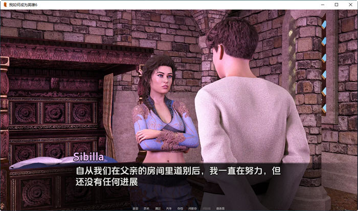 我如何成为英雄 CH10 汉化版 PC+安卓 动态SLG游戏 3.7G