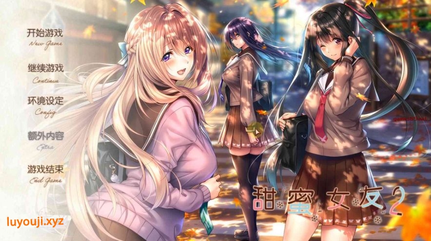 【PC/官方汉化/10G/ADV】甜蜜女友2 精品官方汉化正式版 纯爱大作神中神 大型日式ADV游戏 10G 很喜欢的风啊格-中文绅士游戏下载,黄游,色情手机游戏,绅士漫画,里番