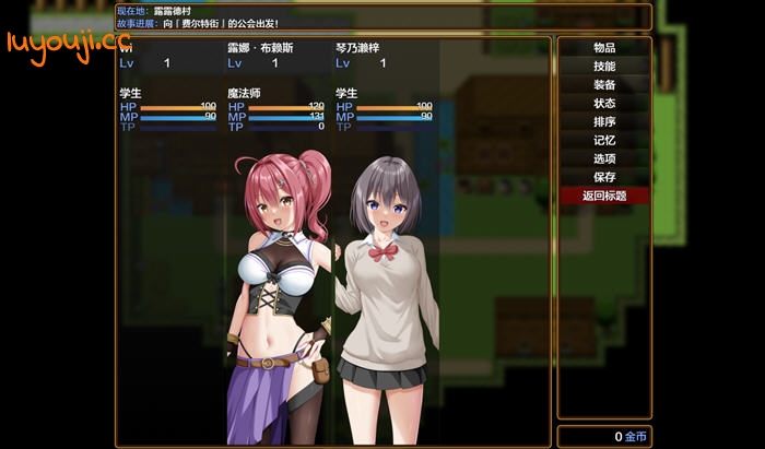 平行救济(パラレルリリーフ) v1.0 AI汉化版 PC+安卓 RPG游戏 3.4G