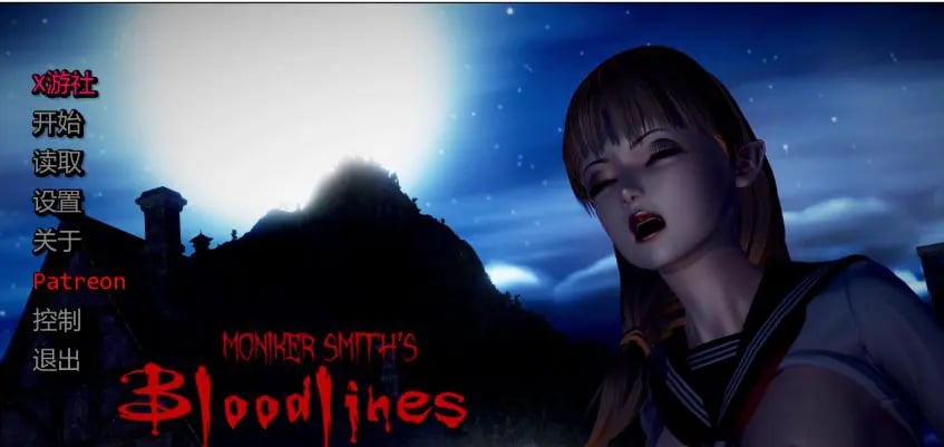 【PC/汉化/亚洲风/SLG游戏/3.60G】 史密斯的血统 （Moniker Smiths BLOODLINES） Ver0.89 汉化版+亚洲风SLG游戏+3.60G