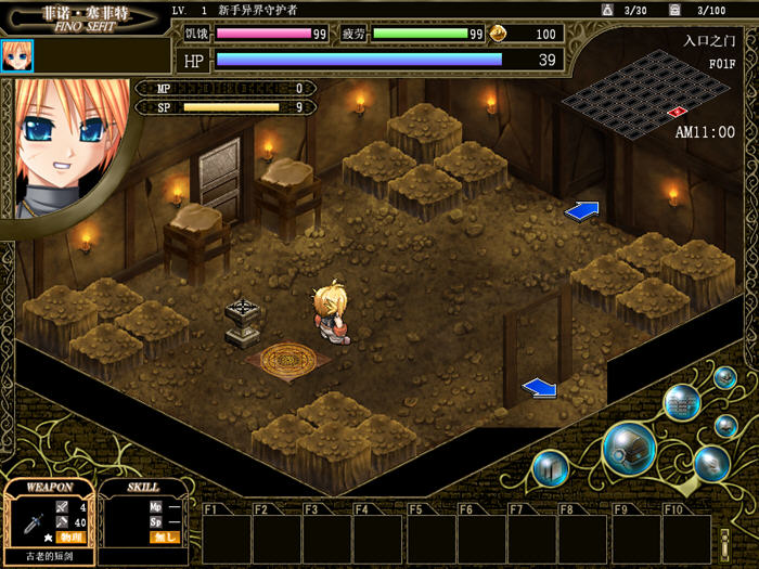 在群山之巅聆听康复之歌【深山谷康复歌:在群峰深处摇曳 v1.0 精翻汉化版 回合制RPG游戏】