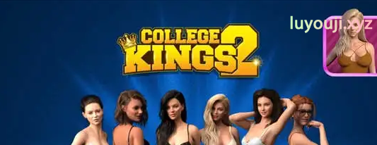 【安卓+PC/SLG/汉化版/6.8G】学校列王(College Kings) Ep.2 Ver5.0 汉化版/PC/安卓/动态/SLG游戏/6.8G