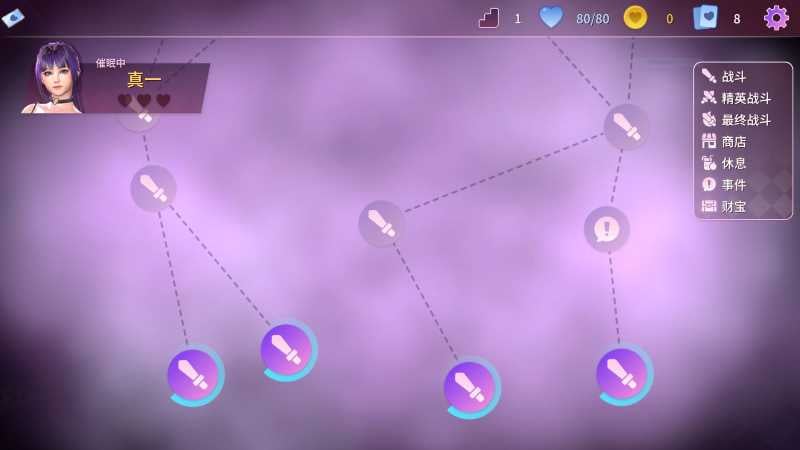 催眠卡牌2:幸福生活 v1.0 官方中文版 卡牌对战游戏 1.1G