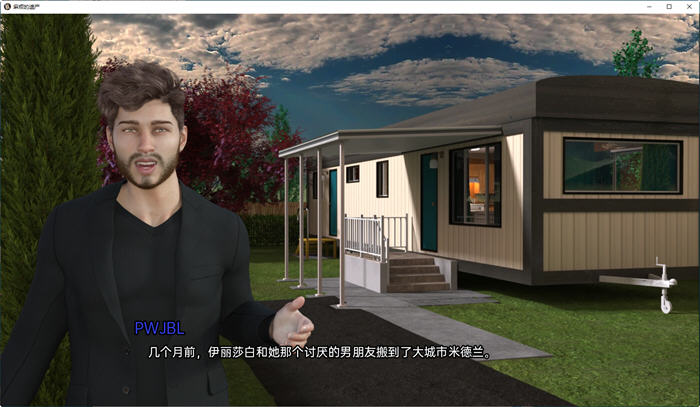 探索非凡的冒险之旅【麻烦的遗产(Troubled Legacy) v0.10.0 汉化版 PC+安卓 SLG游戏】