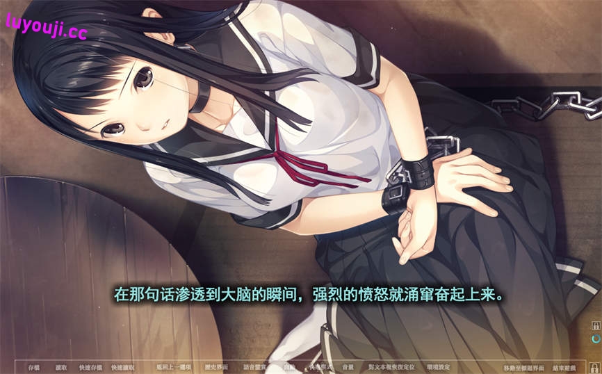 夏之锁/Natsunokusari（V1.01+全CG存档）