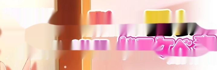 【SD/2D/ADV/汉化】不擅长拒绝他人请求的妻子 双端汉化版+CG【1.6G】-中文绅士游戏下载,黄游,色情手机游戏啊,绅士漫画,里番