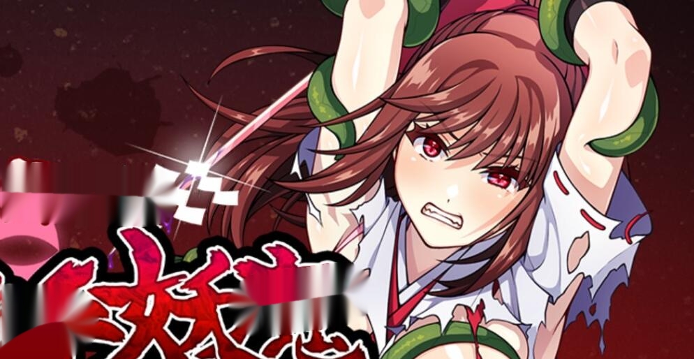 [电脑] [日系] 天才退魔师才不会屈服于触手妖魔 官方中文步兵版+存档 [1.7G]-中文绅士游戏下啊载,黄游,色情手机游戏,绅士漫画,里番