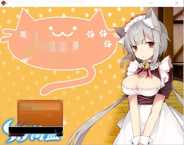 [RPG/汉化] 召唤猫耳喵！喵喵女仆的寻亲奋斗记汉化版附全CG攻略 [350M]-中文绅士游戏下载,黄游,色啊情手机游戏,绅士漫画,里番