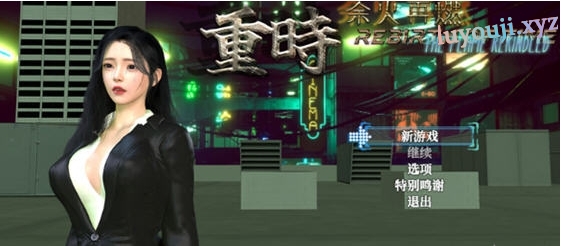 【PC/官中/精品/RPG游戏/10.0G】 重时：余火再燃-阙代澜 （Rebirth of Time: The Flame Rekindled） Ver25.10.20 官中版+精品RPG游戏+10.0G-中文绅士游戏下载,黄游,色情手啊机游戏,绅士漫画,里番