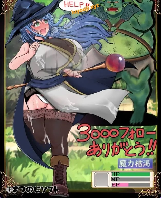 【PC/AI汉化/回合/RPG游戏/1.70G】 未曾沦陷的魔女与令人担忧的行会新人君 Ver1.00 AI汉化版+回合RPG游戏+1.70G-中文绅士啊游戏下载,黄游,色情手机游戏,绅士漫画,里番