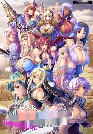 [日系ADV] 巨欧派幻想2汉化步兵版+特典+IF 8G