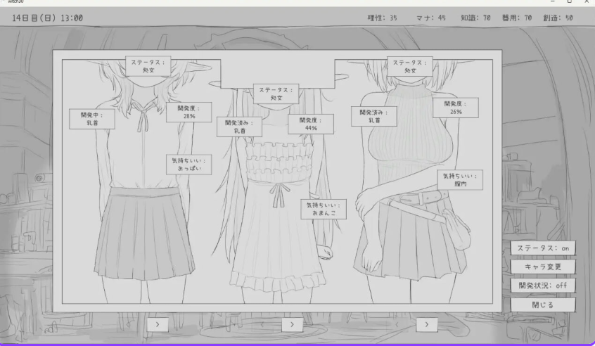 【PC/生肉/互动/SLG游戏/970M】 与隐居魔女的30天 （隠居魔女との30日間） Ver1.0.2 生肉版+自由模式+互动SLG游戏+970M