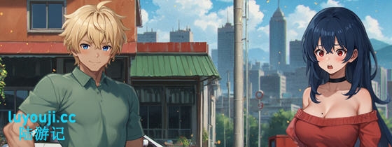 探索欲望的假期旅程【模糊墙壁(Blurring the Walls) v0.5.31 汉化版 PC+安卓 手绘SLG游戏 4.6G】