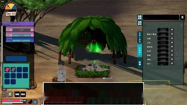 【自由沙盒/ACT+SLG/全动态】生存游戏：Survival 疯狂岛v0.11 官方中文正式版[官方中文版【更新/1.5G】