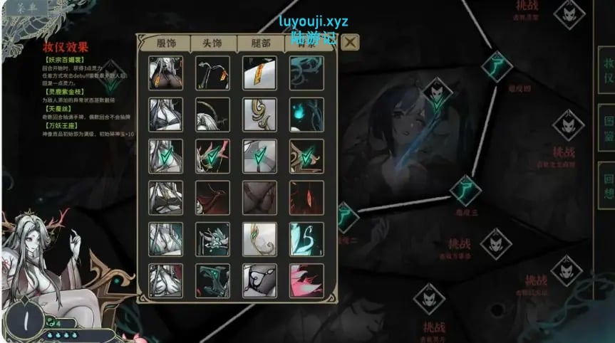 【PC/官中/日系/SLG游戏/4.86G】尸姬之梦 (尸姬之梦) 官方中文版+日系SLG游戏+4.86G