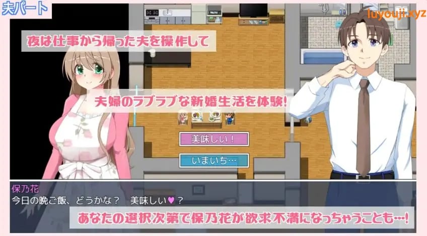 【PC/AI汉化/拨作/RPG游戏/530M】沉溺的人妻被NTR （露出に目覚めた人妻は寝取られる）Ver1.03 AI汉化版+拔作RPG游戏+530M