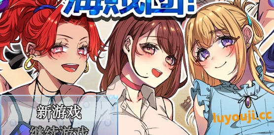 在海盗节中拯救姐姐的冒险——姐姐救援队海贼团 v1.2 内嵌AI汉化版 PC+安卓+作弊码 RPG游戏-中文绅啊士游戏下载,黄游,色情手机游戏,绅士漫画,里番