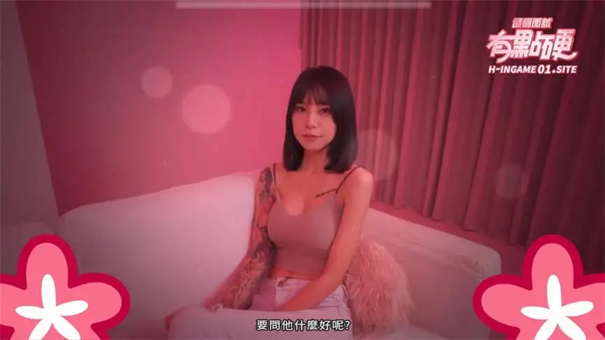 这个面试有点硬/The Hardest Interview(已更新至V240408正式版)