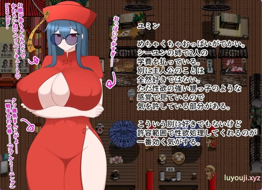 【PC/AI汉化/探索/RPG游戏/1.20G】被肉包包裹着 （肉まんに包まれて） AI汉化版+自带全回想解放+探索RPG游戏+1.20G-中文绅士游戏下啊载,黄游,色情手机游戏,绅士漫画,里番