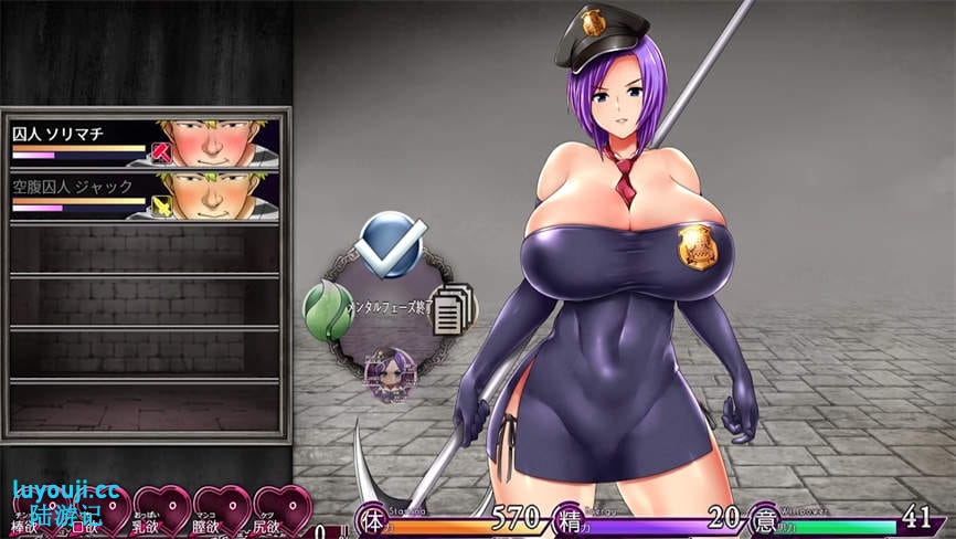 卡琳:监狱长/Karryns Prison（已更新至V1.2.9.39+集成Build.13697176升级档）