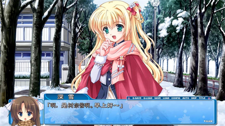 雪色/XueSe（V1.02）