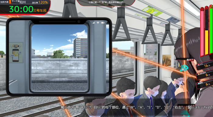 探索失乐园的欢乐与挑战【满车率300% 3 v20250514 官方中文版+APPEND1 互动SLG游戏+存档】