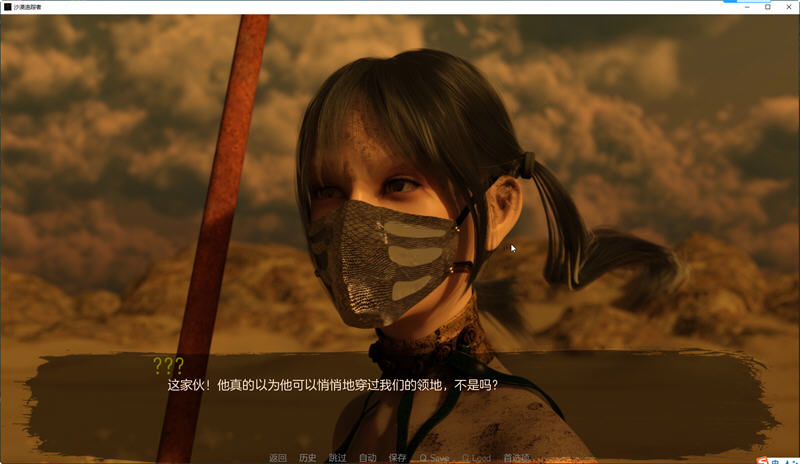 探秘沙漠的猎手之旅【沙漠追猎者(Desert Stalker) v0.18.1 汉化版 PC+安卓 动态SLG游戏】