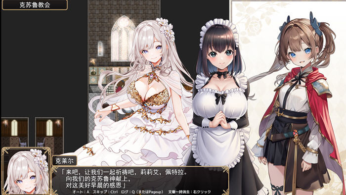 少女骑士莉莉耶的公主救赎物语 v1.0 AI汉化正式版 RPG游戏 4.1G