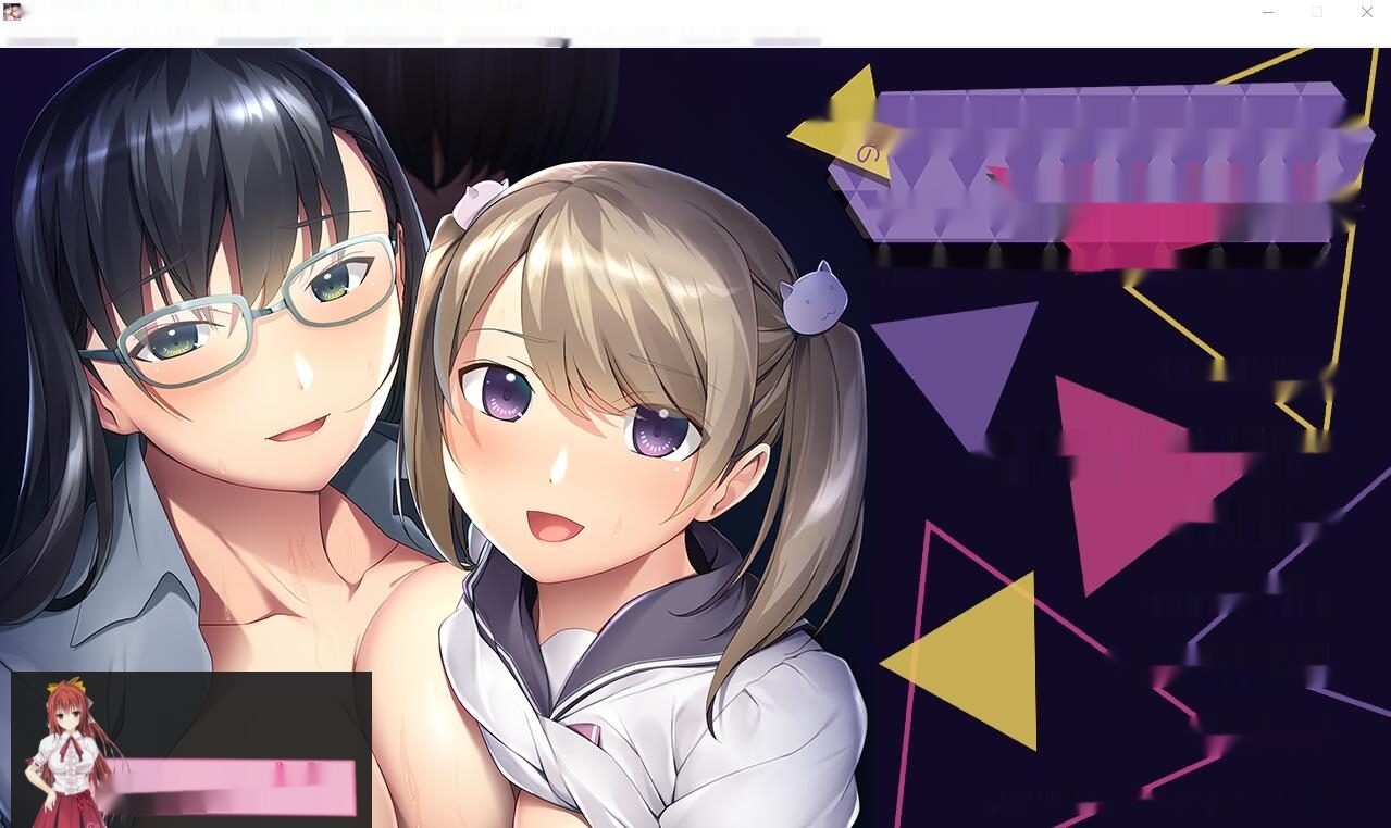 [ADV/汉化] 妻子的巨欧派姐姐和傲娇妹妹的H诱惑 AI汉化版+全CG回想600M