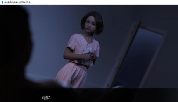 如此剧烈的疼痛 v0.11.7R 汉化版 PC+安卓 动态SLG游戏 8.1G