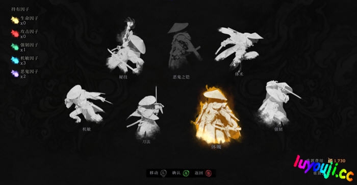 笠鬼(The Devil Within: Satgat) 官方中文正式版 横版动作冒险游戏 7.2G