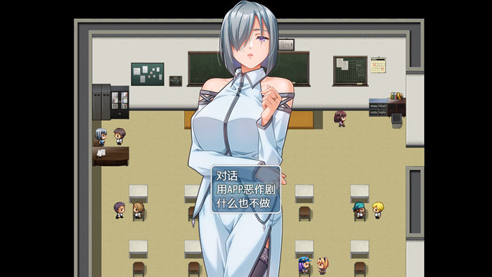 让恶作剧成为艺术的游戏世界【对任意女孩恶作剧 XH汉化版 PC+安卓 RPG游戏】