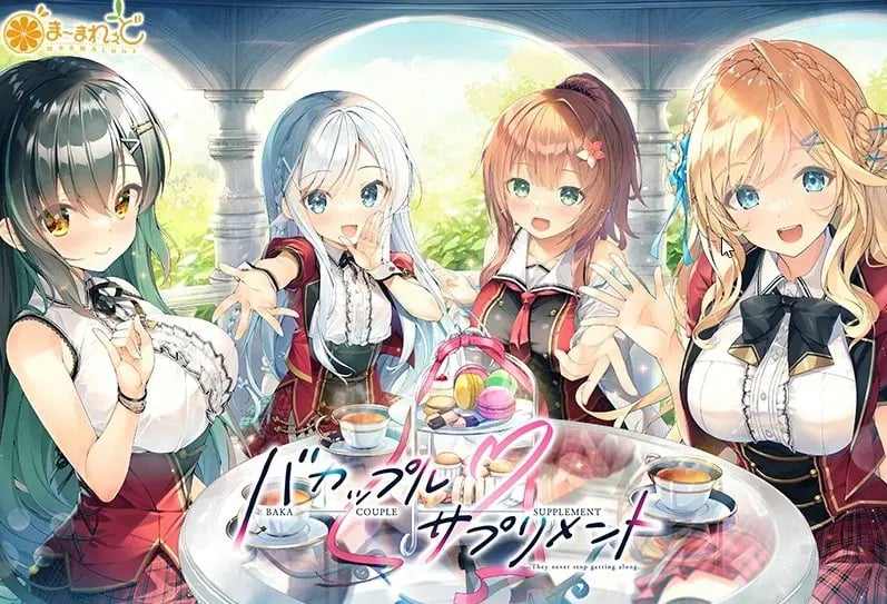 【PC/AI汉化/二次元/可爱/2D/ADV/CV/5.1G】笨蛋情侣・补充剂 (バカップル・サプリメント) Ver1.0.1 AI汉化版+二次+可爱+2D+ADV+CV+5.1G-中文绅士游戏下载,黄游,色情手机啊游戏,绅士漫画,里番