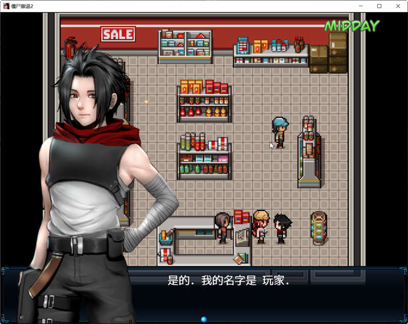 探索僵尸的世界【僵尸生活2:进退维艰 v0.22B 汉化版 PC+安卓 RPG游戏 2.5G】