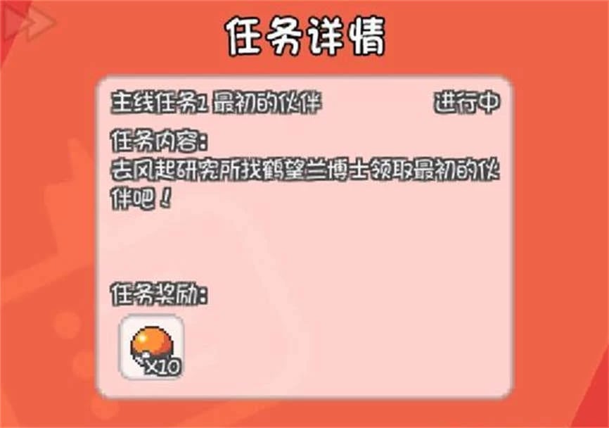 宝可梦:极夜永昼无相/PoKemon Alaksana