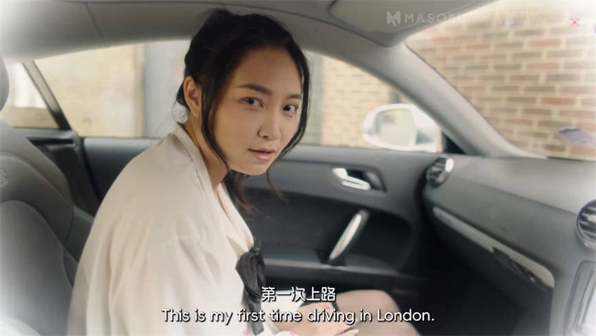 日不落帝国奇欲记/Idotime