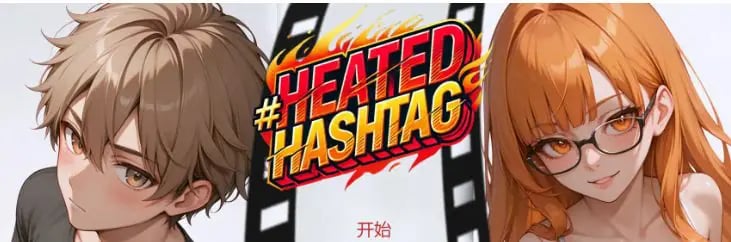 【PC/安卓/AI汉化版/2D/亚洲SLG游戏/2.91G】热门话题 (Heated Hashtag) VerCh.6 P2 AI汉化版+PC+安卓+2D亚洲SLG游戏+2.91G