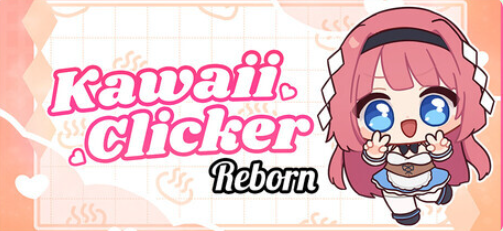 【PC/官中/休闲/SLG游戏/900M】萌系点击者 （Kawaii Clicker Reborn） 官中版+休闲SLG游戏+900M