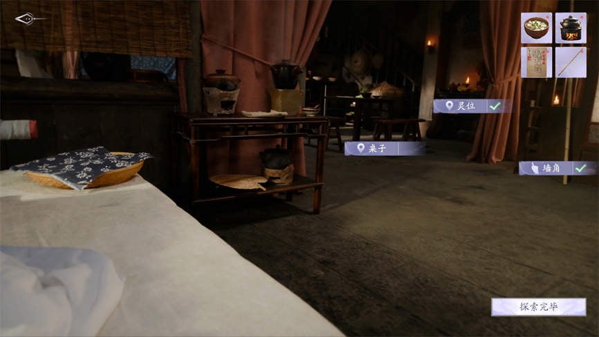 美女:请别影响我成仙/Beauty:Please Dont affect My immortality（V250621+集成全DLCs+Build.18933809升级档+中文语音-多结局）