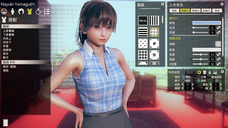 【PC/237G/原版】Honey Select 2 DX AI少女 最新版 原版超大型DLC 237G