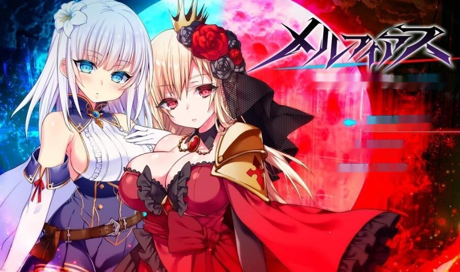 [电脑] 【PC/2D/RPG/汉化】苍红的梅尔法斯 V4 AI汉化体验版【3G】-中文绅士游戏下载,黄游,色情手机游戏,绅士漫啊画,里番