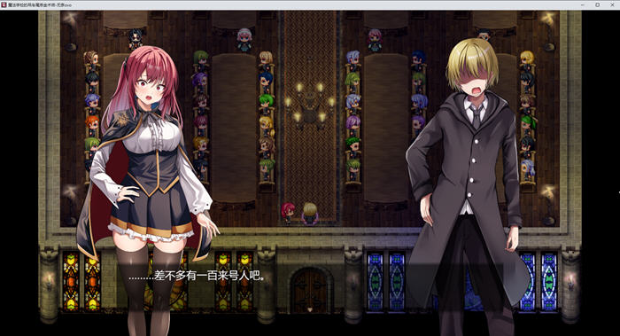 魔术学校的落榜炼金术师 v1.0 AI汉化版 爆款RPG游戏 4.7G