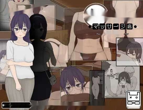 [互动SLG/调教触摸] 调教按摩店 ～玛丽篇～飼いならすマッサージ店 ～マリ編～ v1.0.2 官方中文版 [1.8G]-中文绅士游戏下载,黄游,色情手啊机游戏,绅士漫画,里番