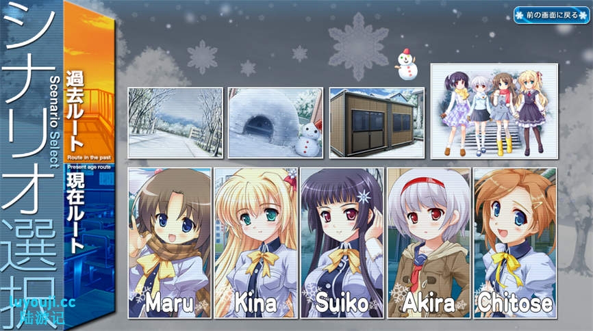 雪色/XueSe（V1.02）