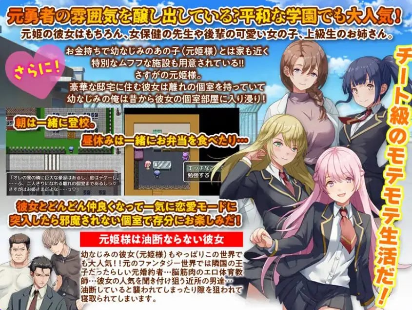 【PC/AI汉化/开放世界/RPG游戏/1.30G】 异世界回归者学园 （異世界出戻り学園） AI汉化版+开放世界RPG游戏+1.30G