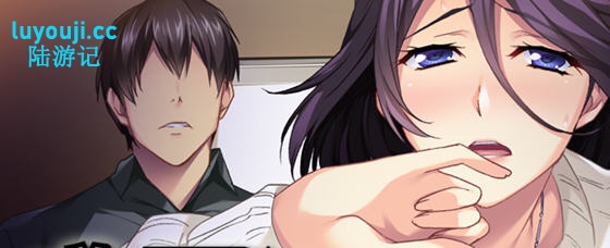 重拾我的荣耀之路【夺回属于我的一切 v1.0 AI汉化版 ADV游戏+全CG存档 500M】