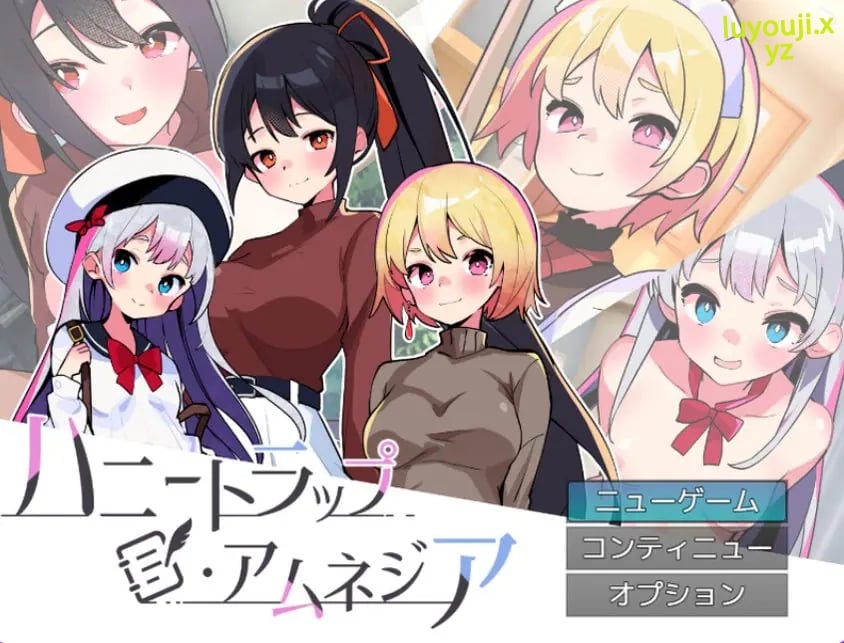 【PC/AI汉化/互动/SLG游戏/2.70G】 蜜罐陷阱·失忆症～ （ハニートラップ・アムネジア～）AI汉化版+互动SLG游戏+2.70G