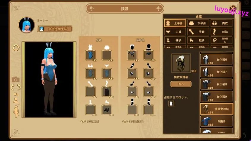 【PC/官中/经营/SLG游戏/1.70G】扶她★咖啡店（Futanari★Coffee Shop） Ver0.9.0 官方中文步兵版+经营SLG游戏+1.70G-中文绅士游戏下载,黄游,色情手啊机游戏,绅士漫画,里番